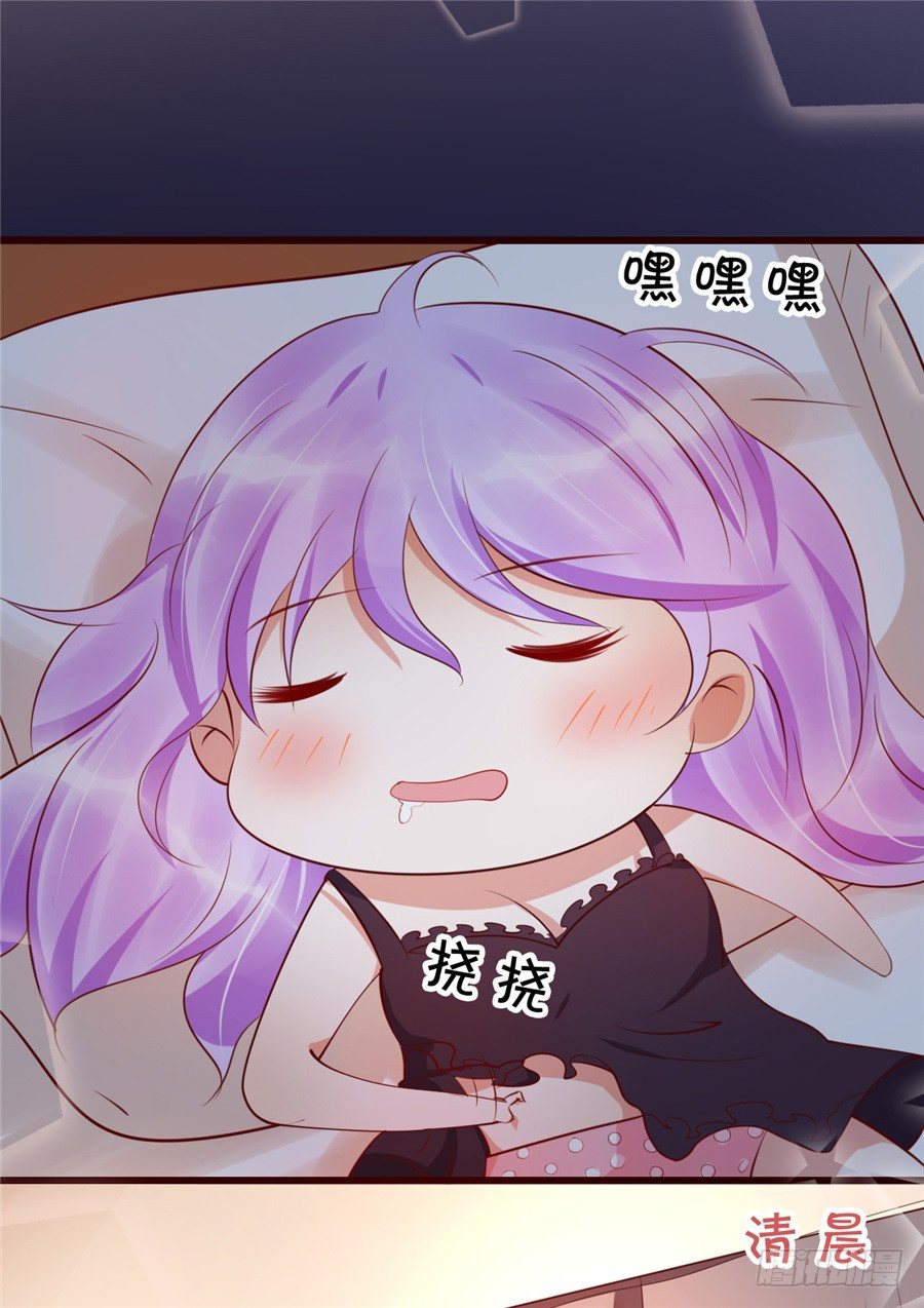 女流氓-第41话