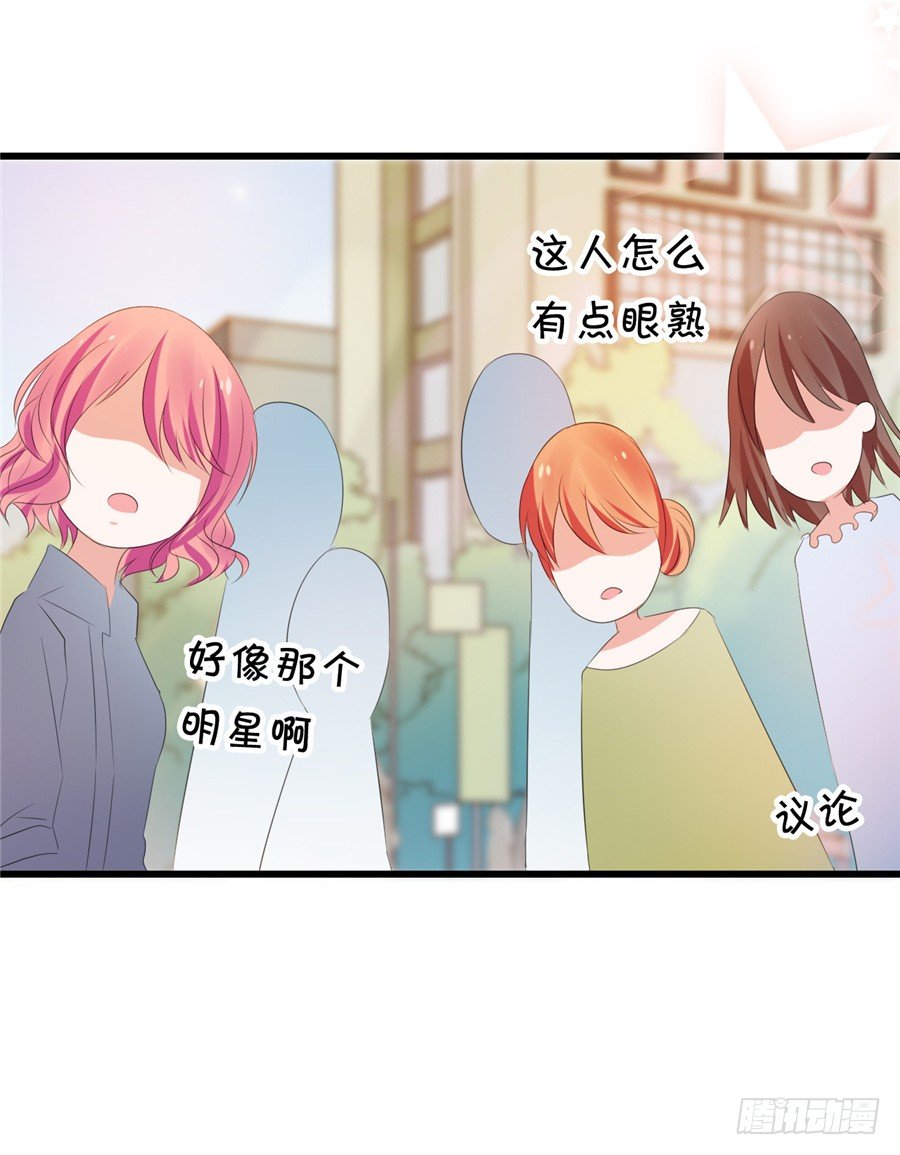 女流氓-第41话