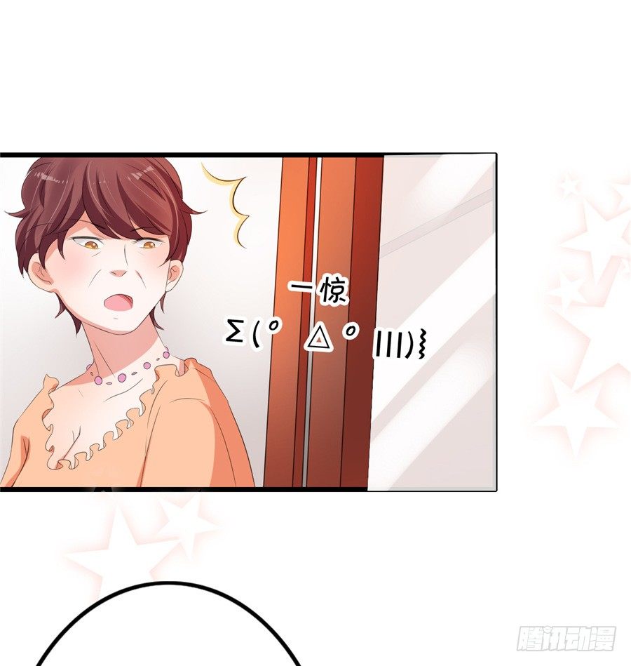 女流氓-第41话