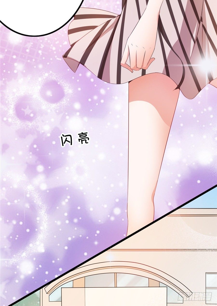 女流氓-第41话