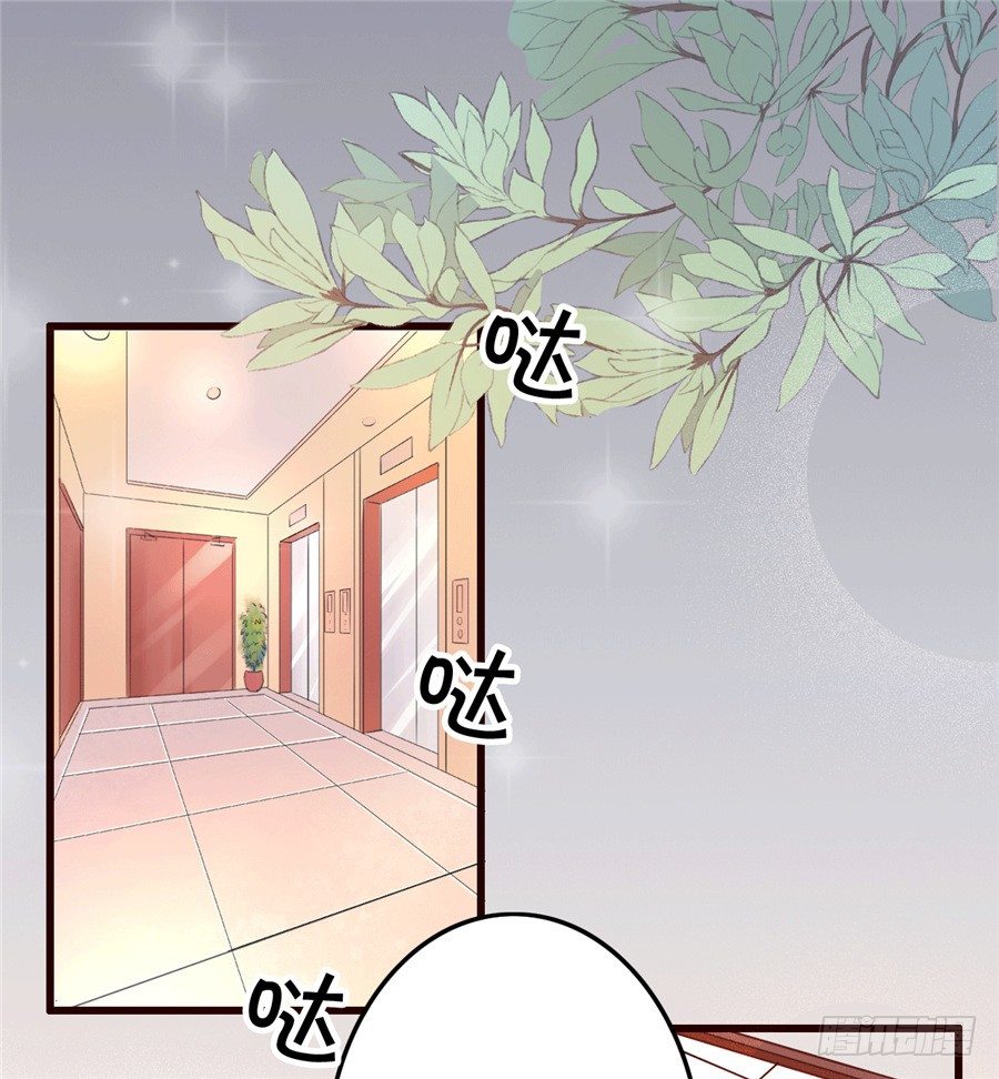 女流氓-第41话