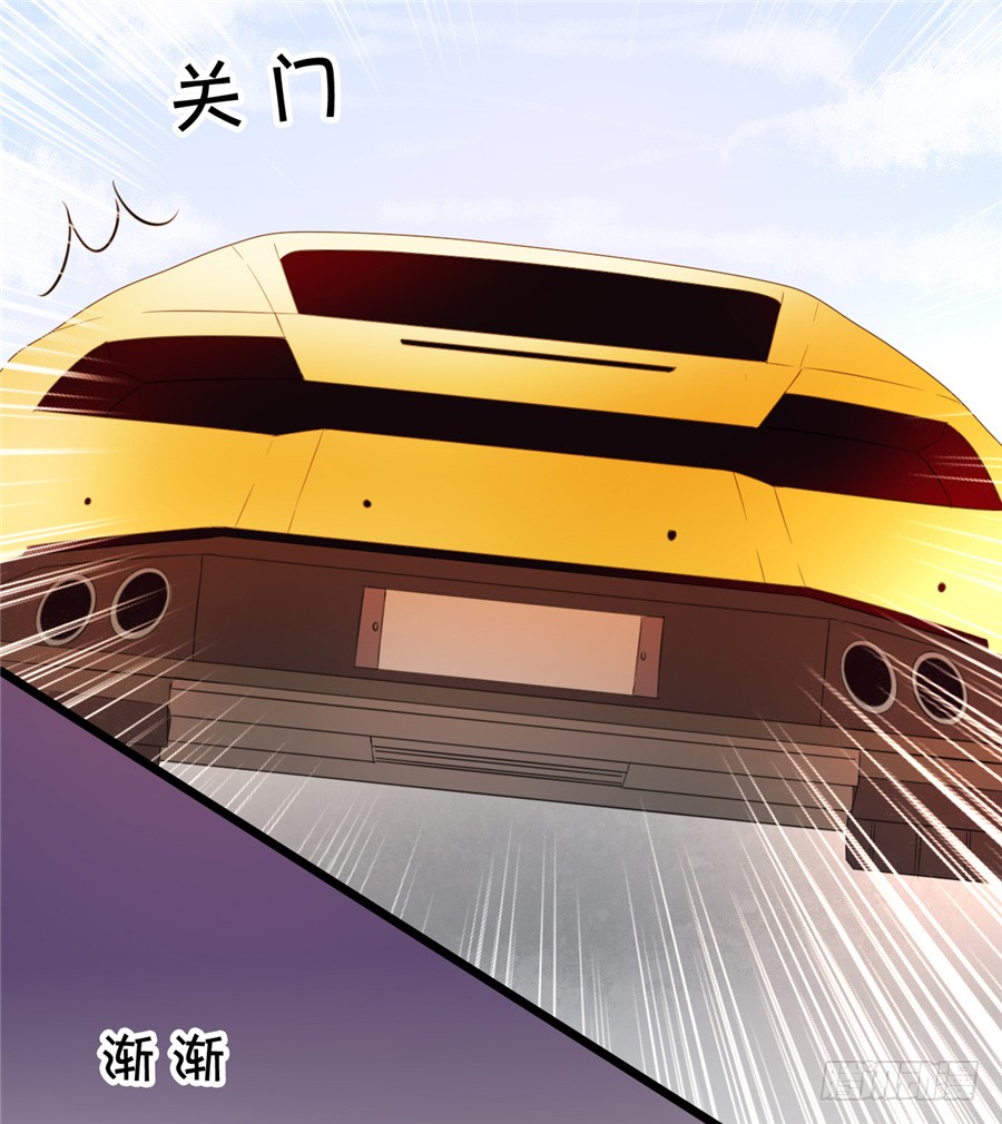 女流氓-第41话