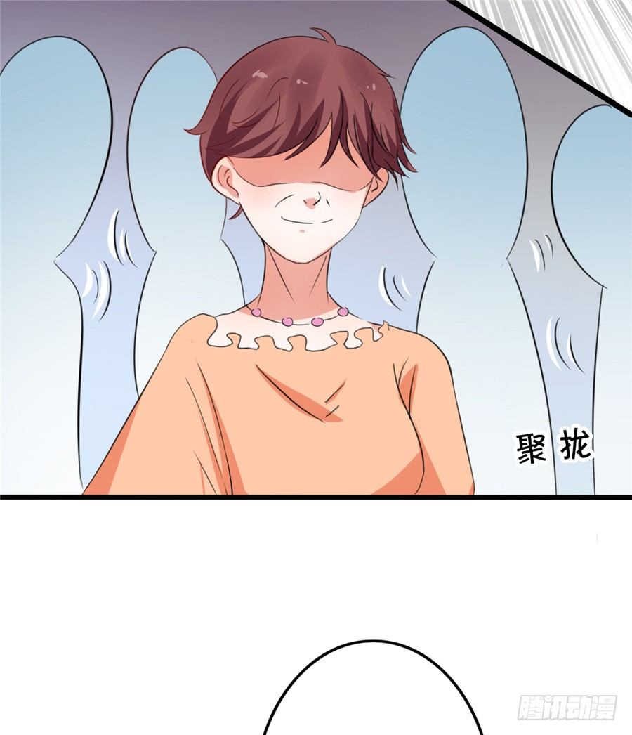 女流氓-第41话