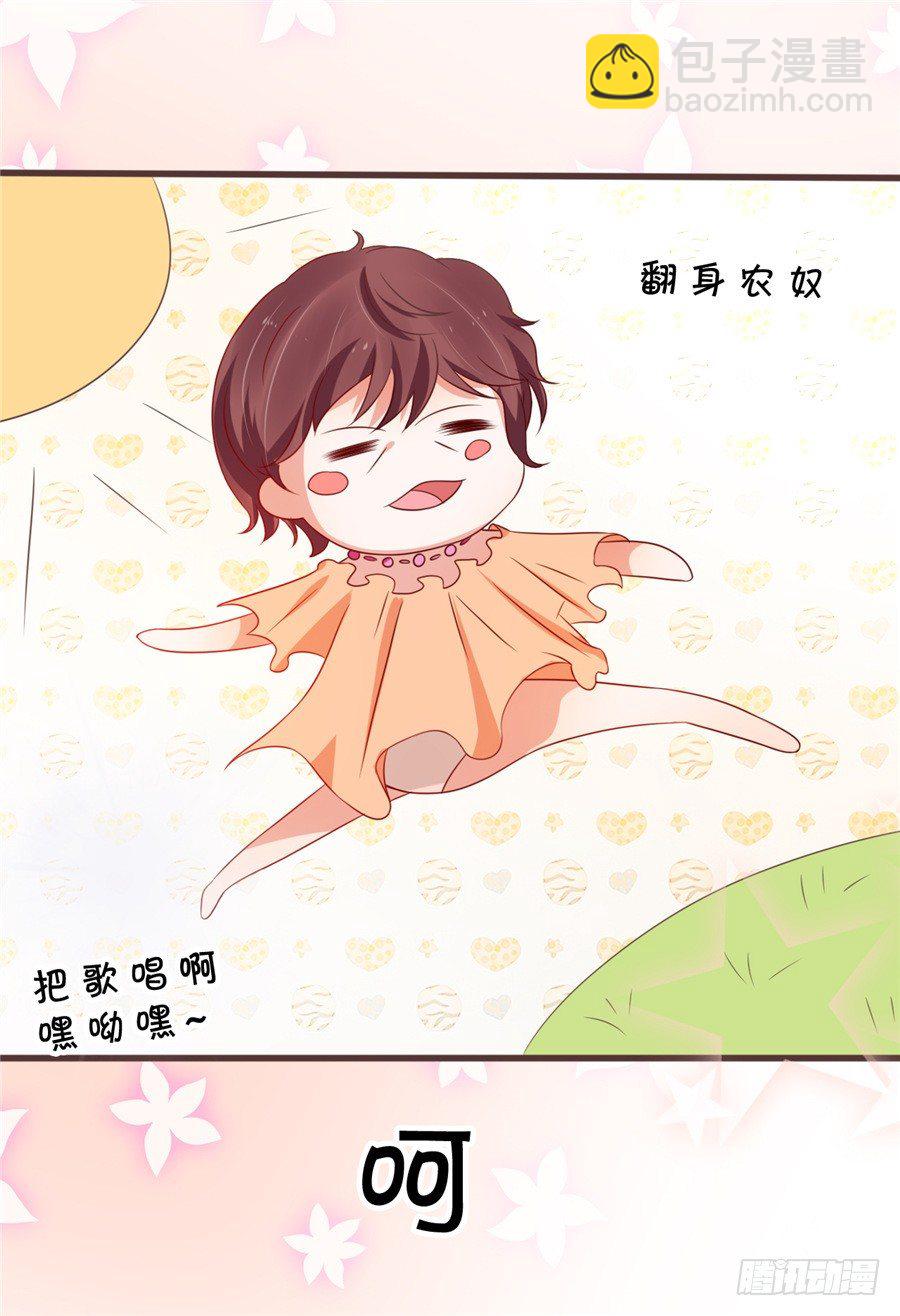 女流氓-第41话