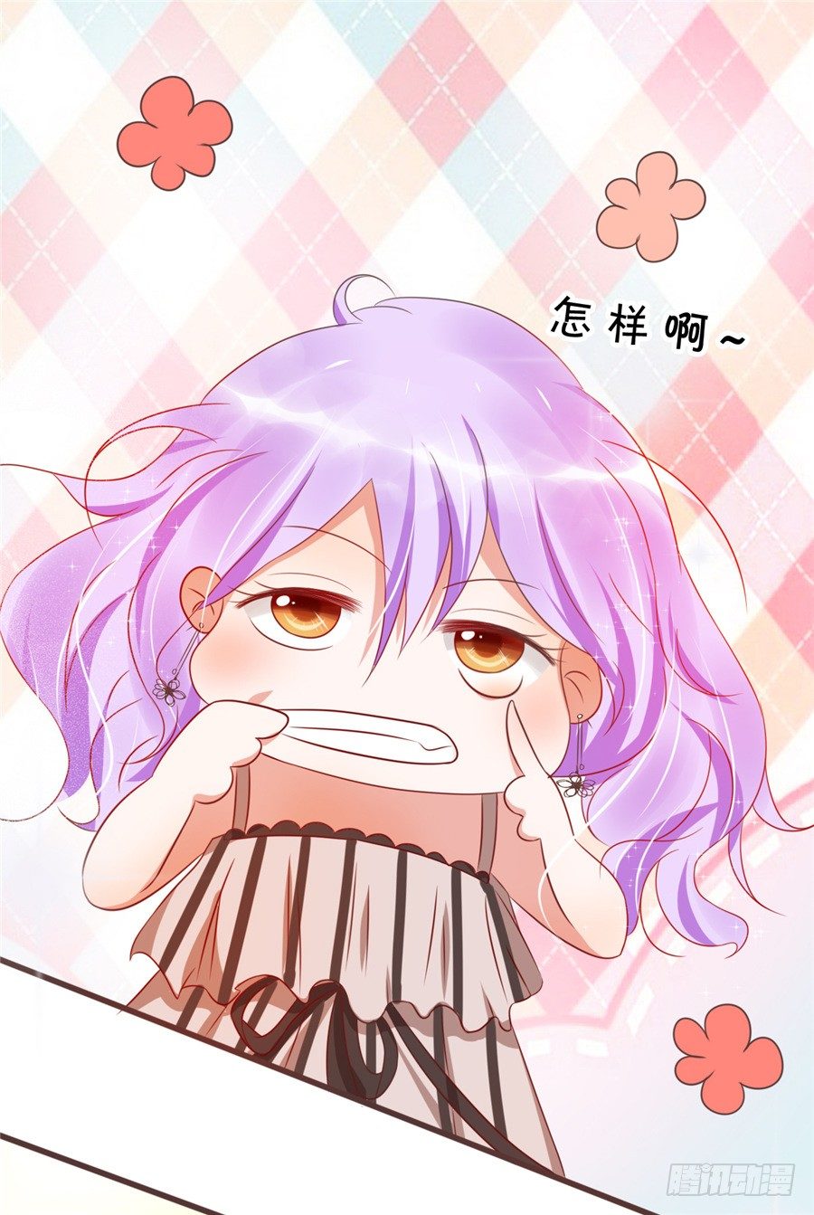 女流氓-第41话