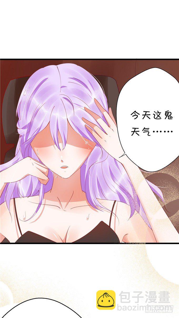猜猜我拍到谁的新闻？-第43话