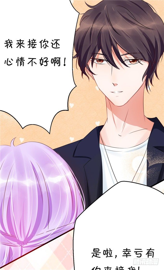 猜猜我拍到谁的新闻？-第43话