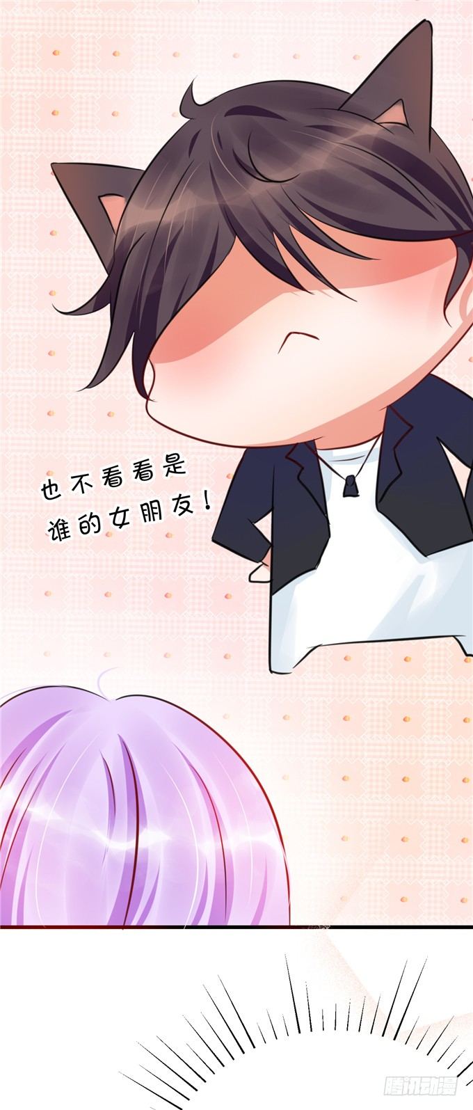 猜猜我拍到谁的新闻？-第43话
