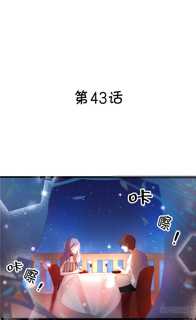 猜猜我拍到谁的新闻？-第43话