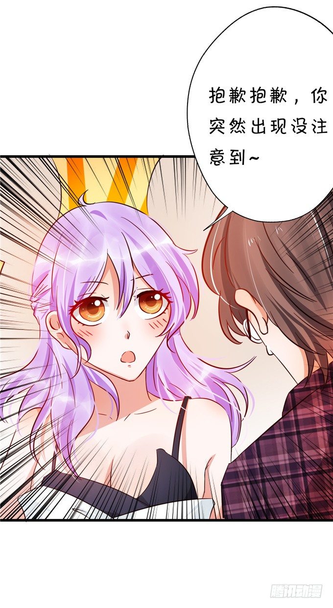 猜猜我拍到谁的新闻？-第43话