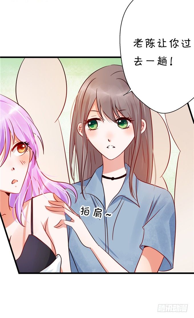 猜猜我拍到谁的新闻？-第43话