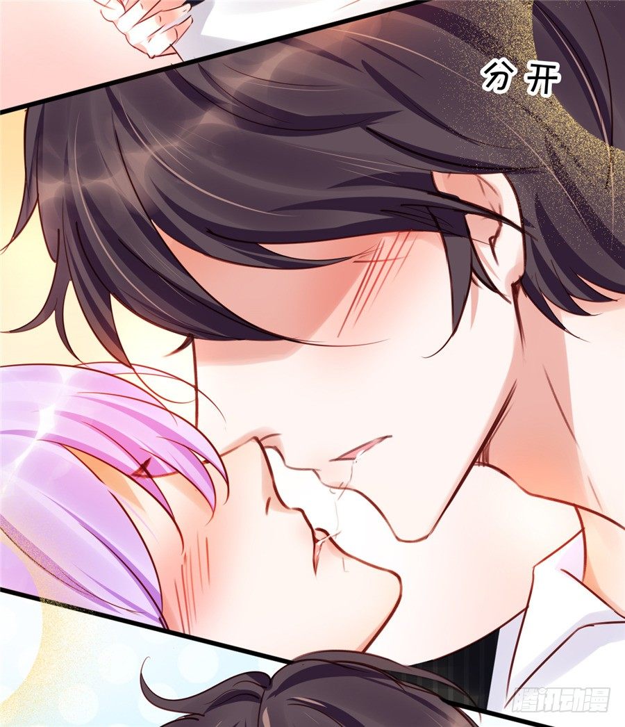 这是你第一次这么主动-第45话