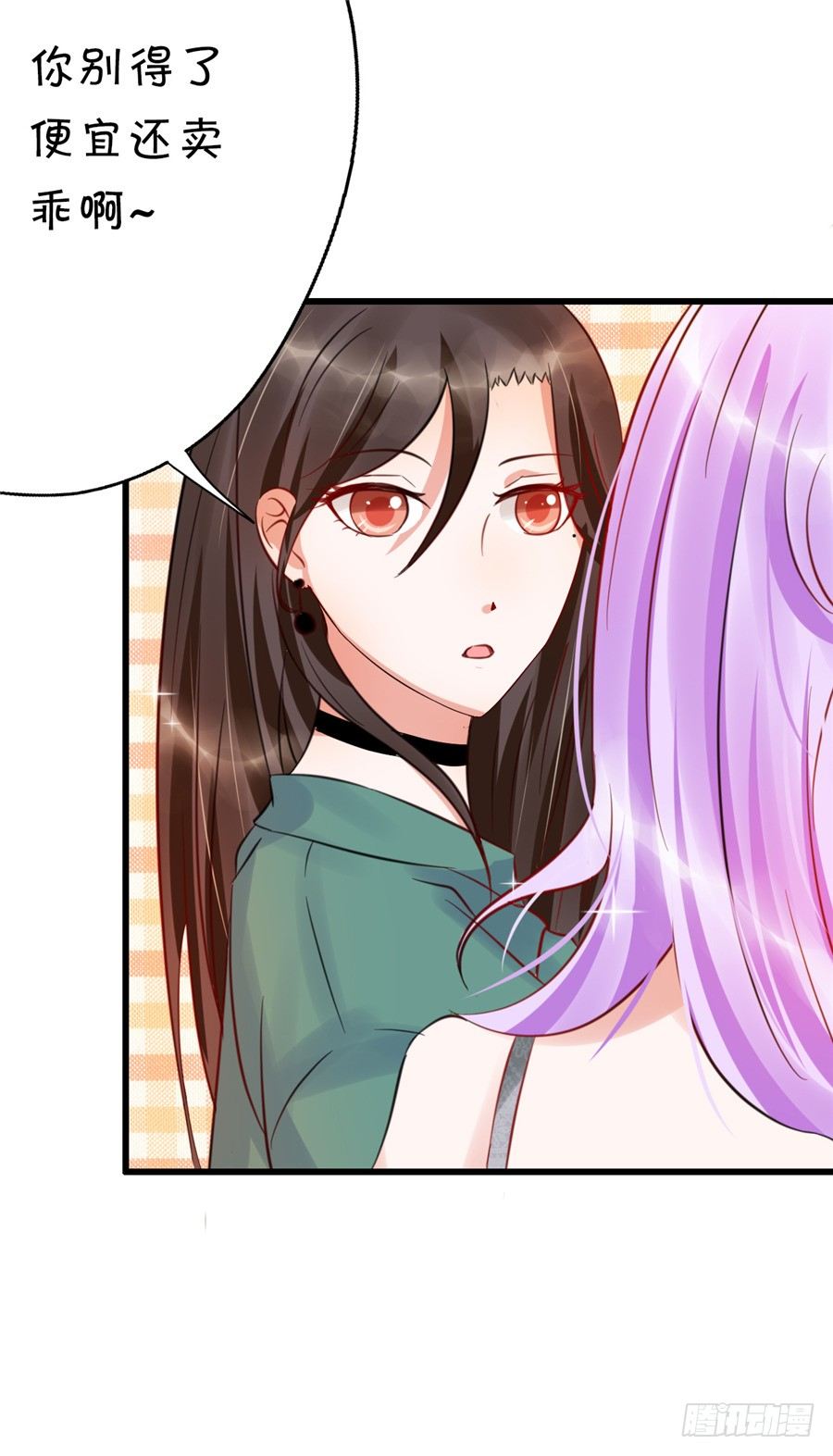 这是你第一次这么主动-第45话