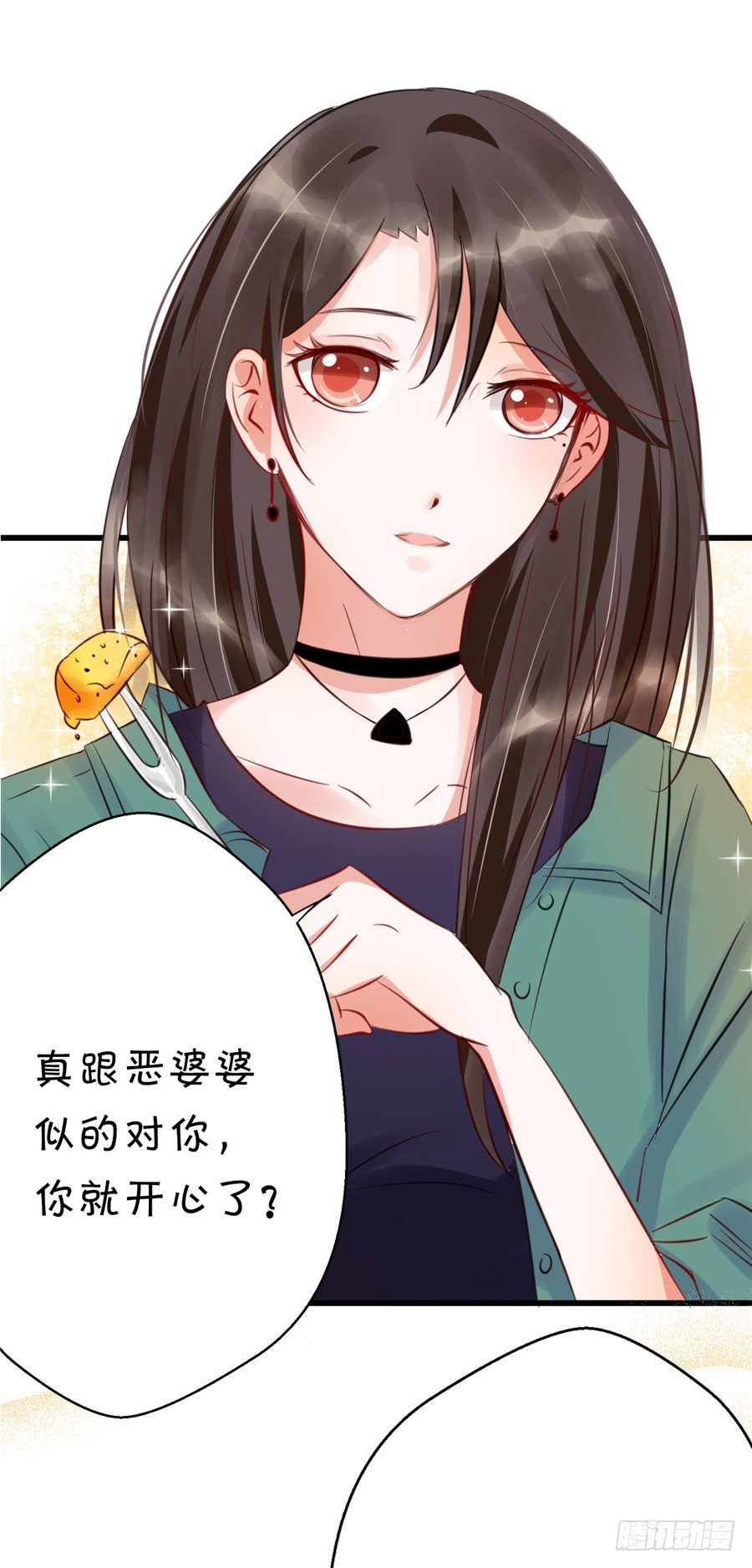 这是你第一次这么主动-第45话