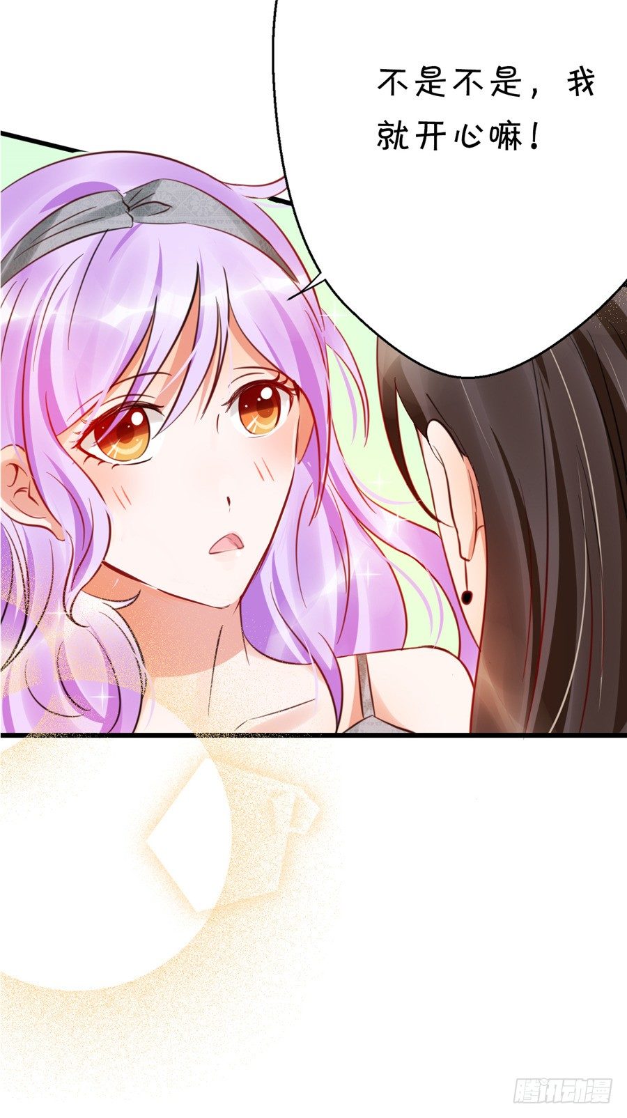 这是你第一次这么主动-第45话