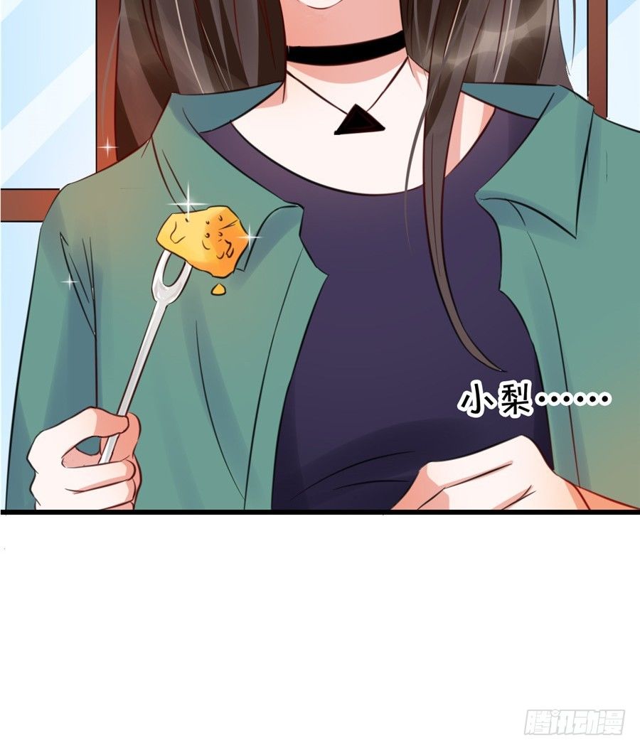 这是你第一次这么主动-第45话