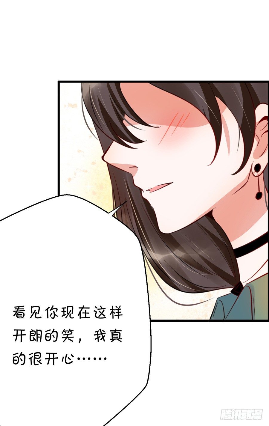 这是你第一次这么主动-第45话