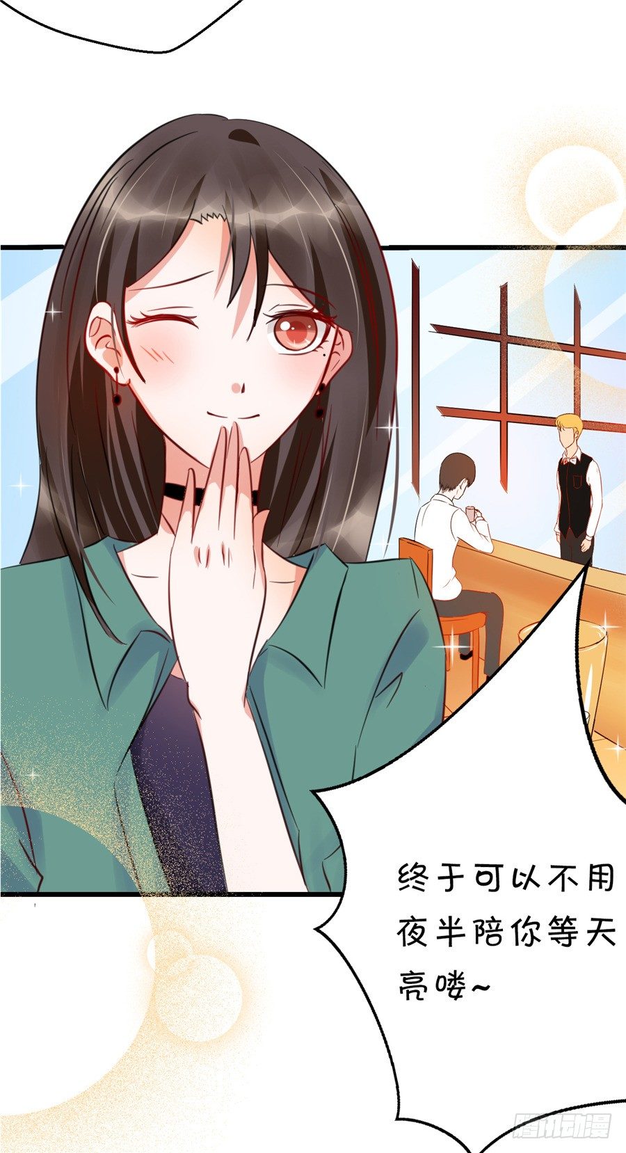 这是你第一次这么主动-第45话
