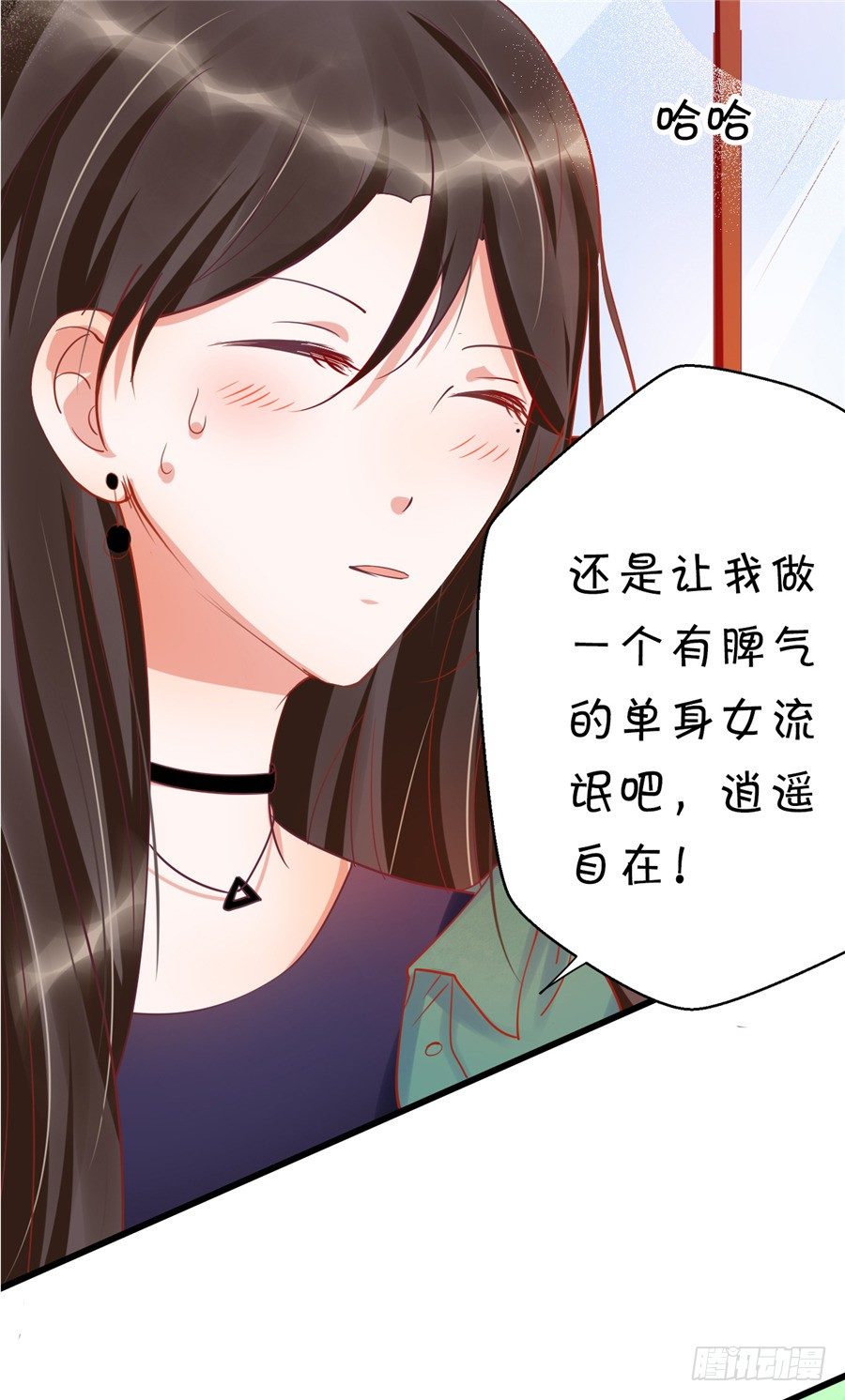 这是你第一次这么主动-第45话