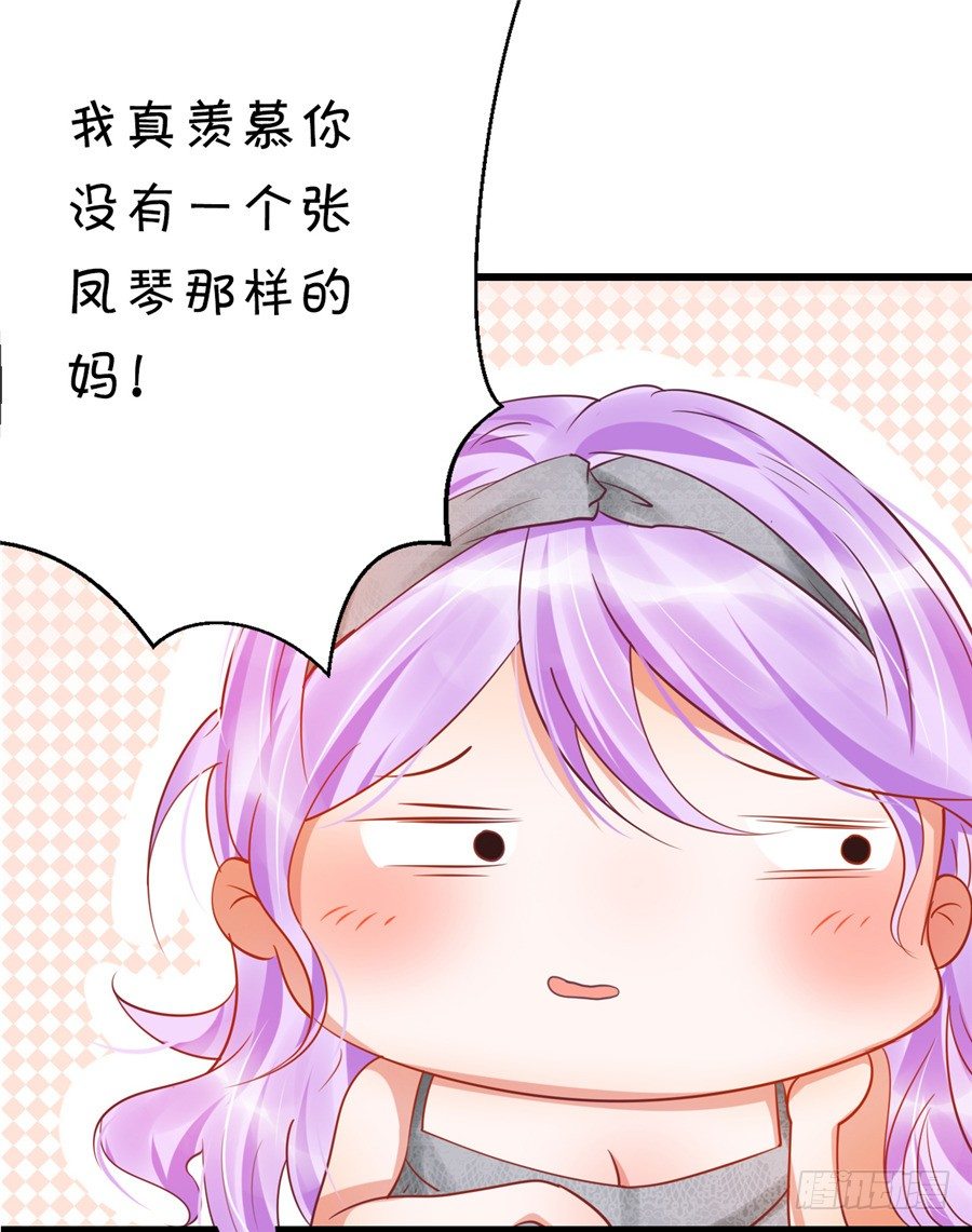 这是你第一次这么主动-第45话