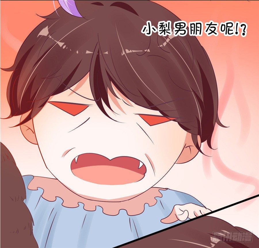 这是你第一次这么主动-第45话