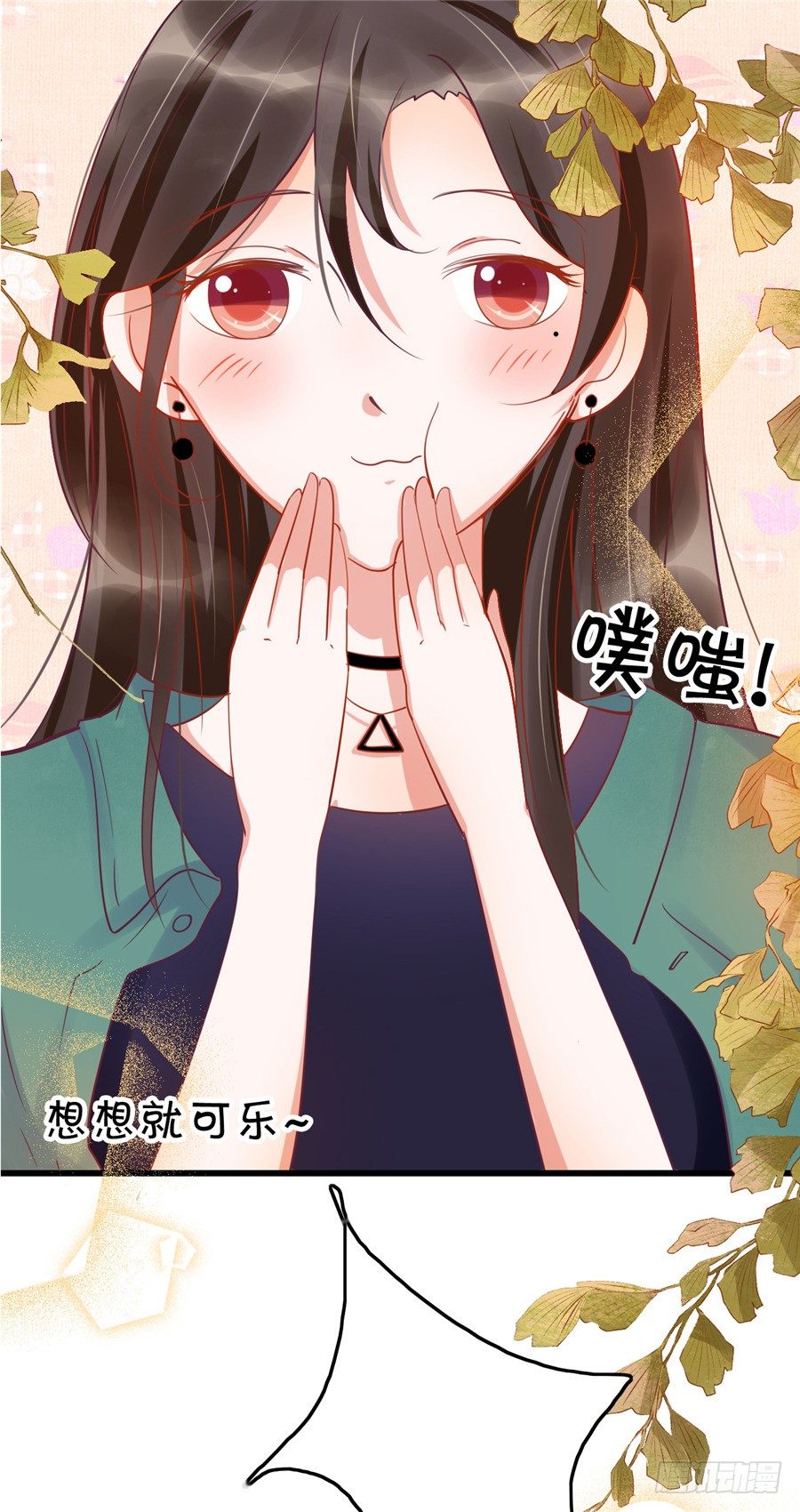 这是你第一次这么主动-第45话