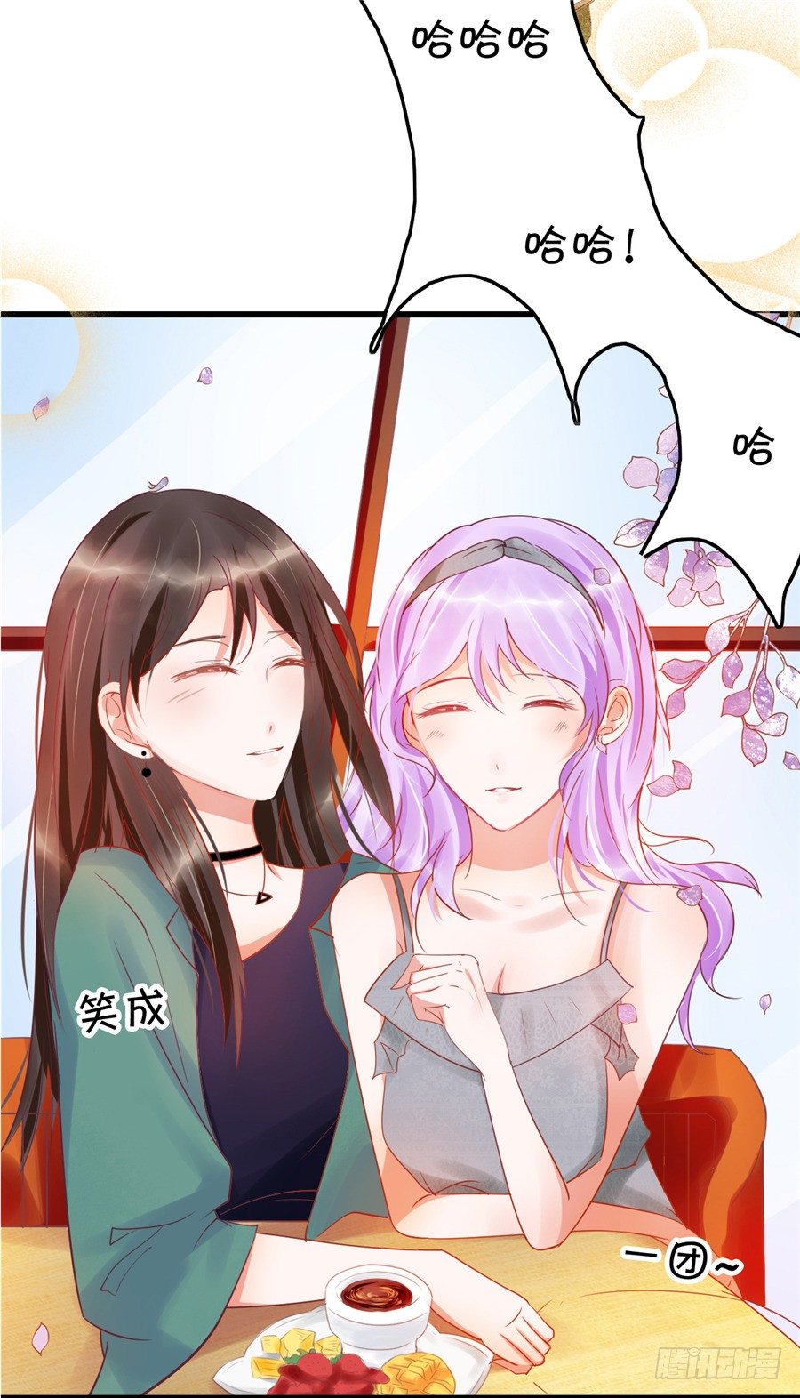 这是你第一次这么主动-第45话