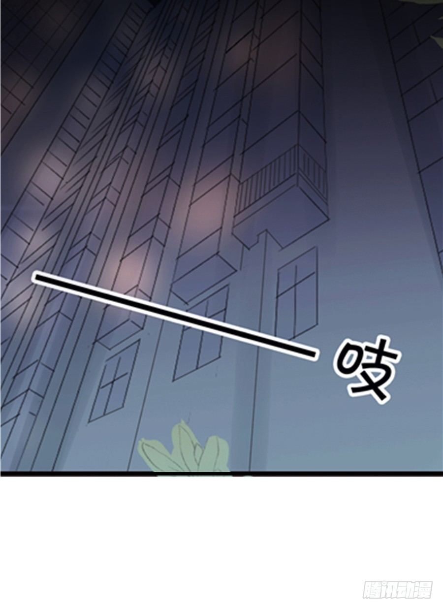 这是你第一次这么主动-第45话