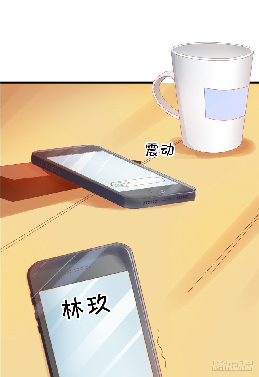 这是你第一次这么主动-第45话