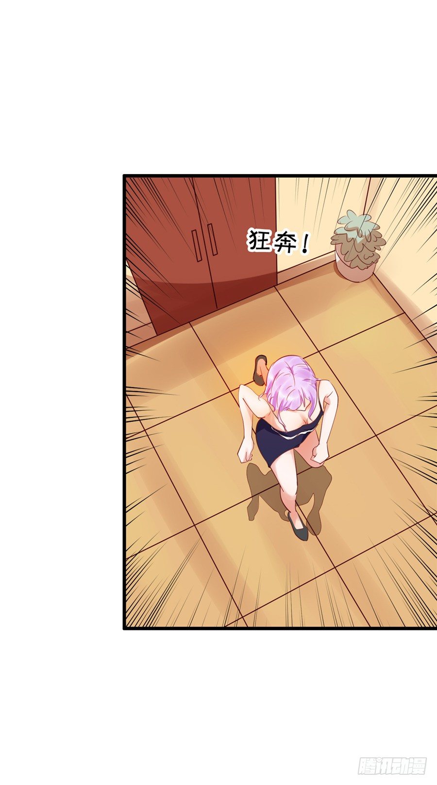 这是你第一次这么主动-第45话