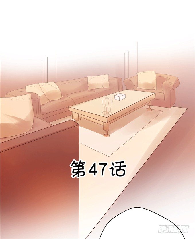 你们到底在密谋什么-第47话