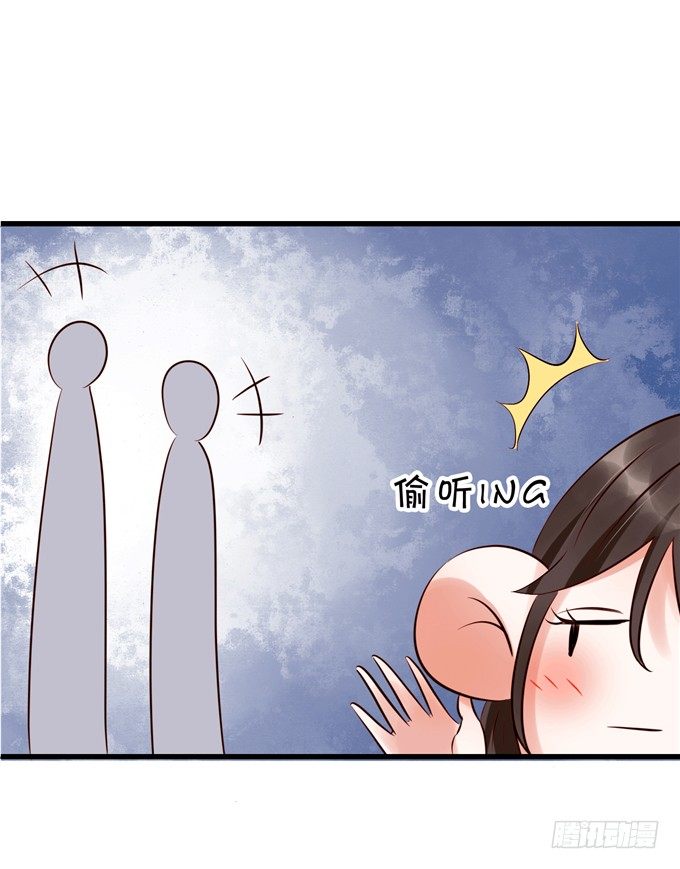 实在不行就直接拿下-第49话