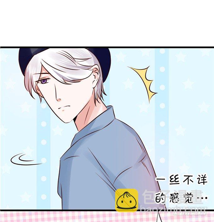 实在不行就直接拿下-第49话