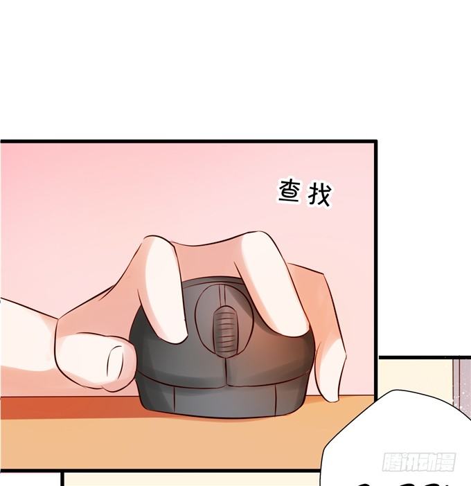 实在不行就直接拿下-第49话