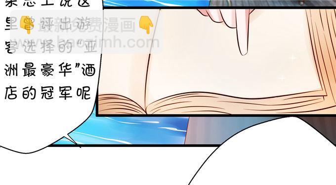 实在不行就直接拿下-第49话