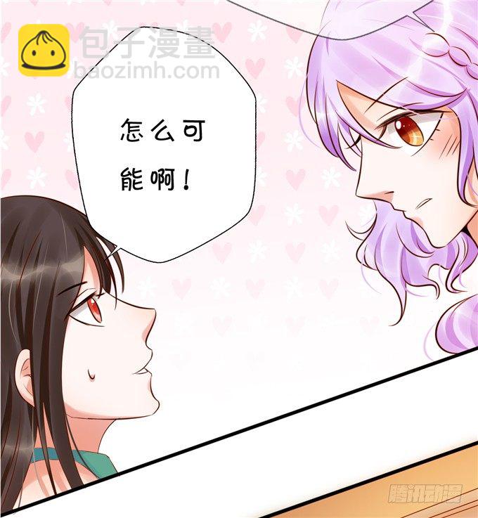 实在不行就直接拿下-第49话