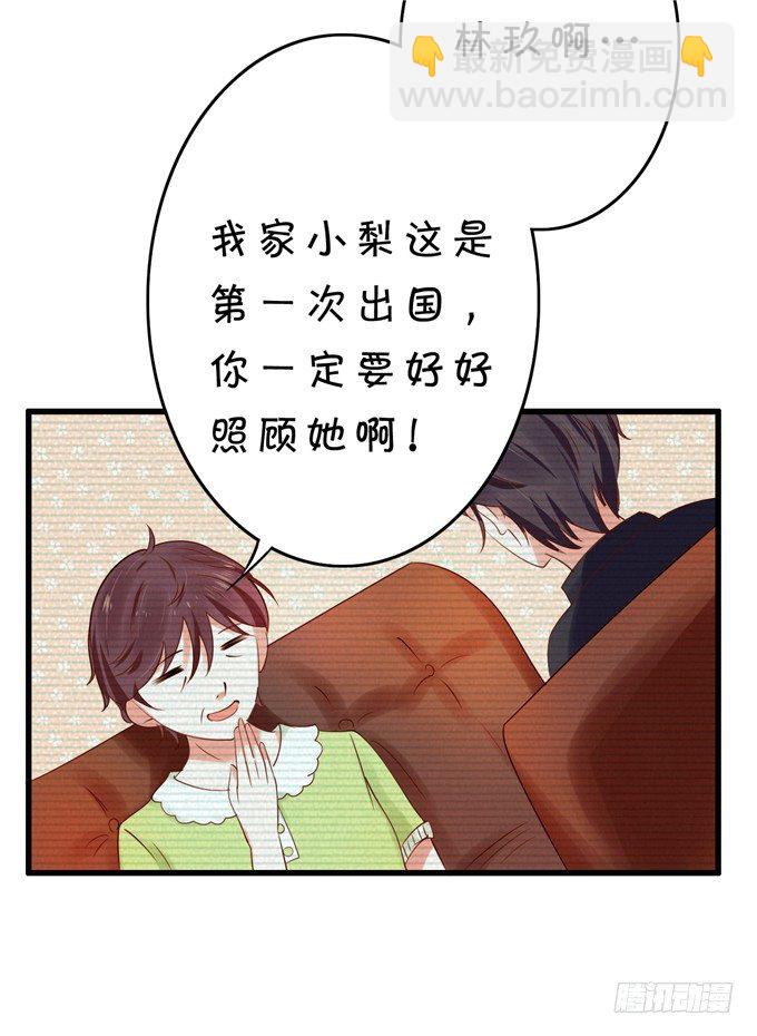 实在不行就直接拿下-第49话
