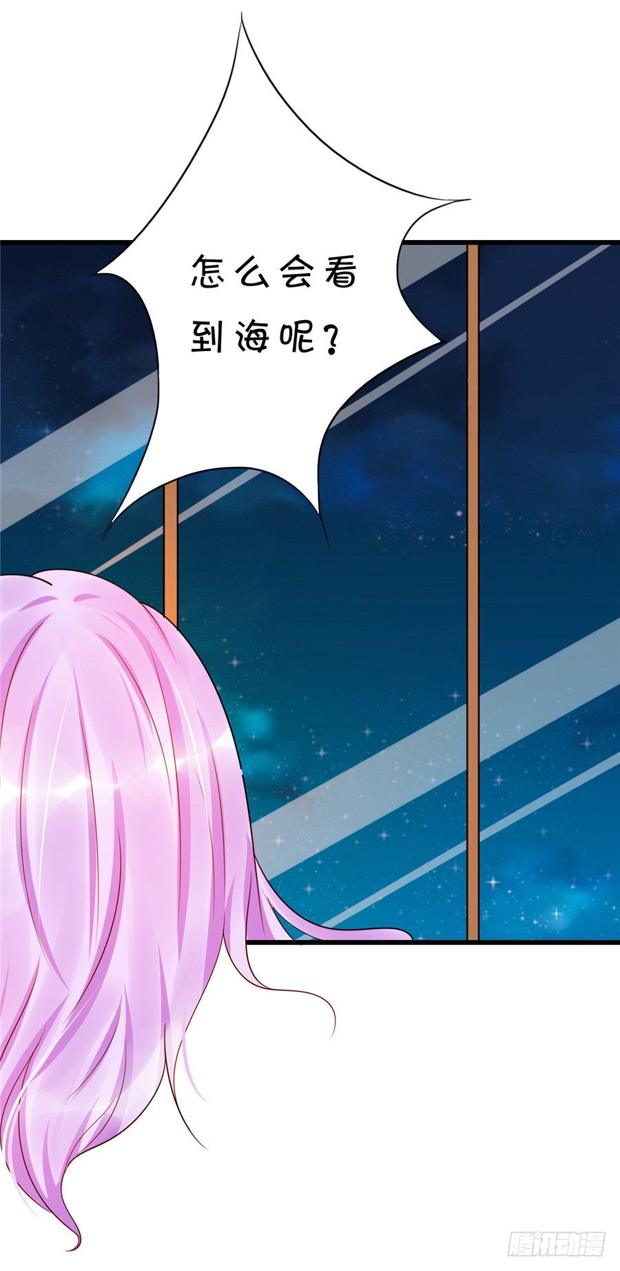 你不拒绝，我们就继续吧-第51话