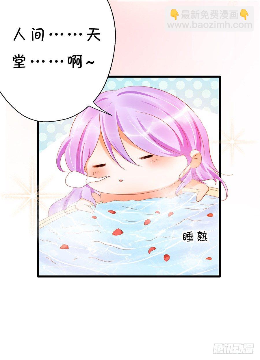 你不拒绝，我们就继续吧-第51话