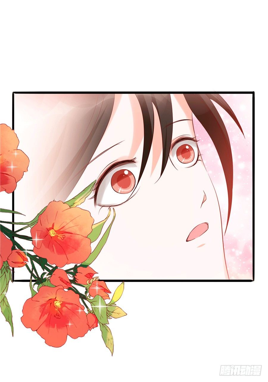 可你是我的菜啊-第53话