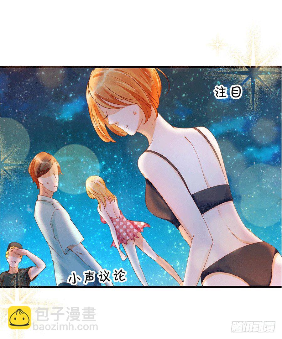 可你是我的菜啊-第53话