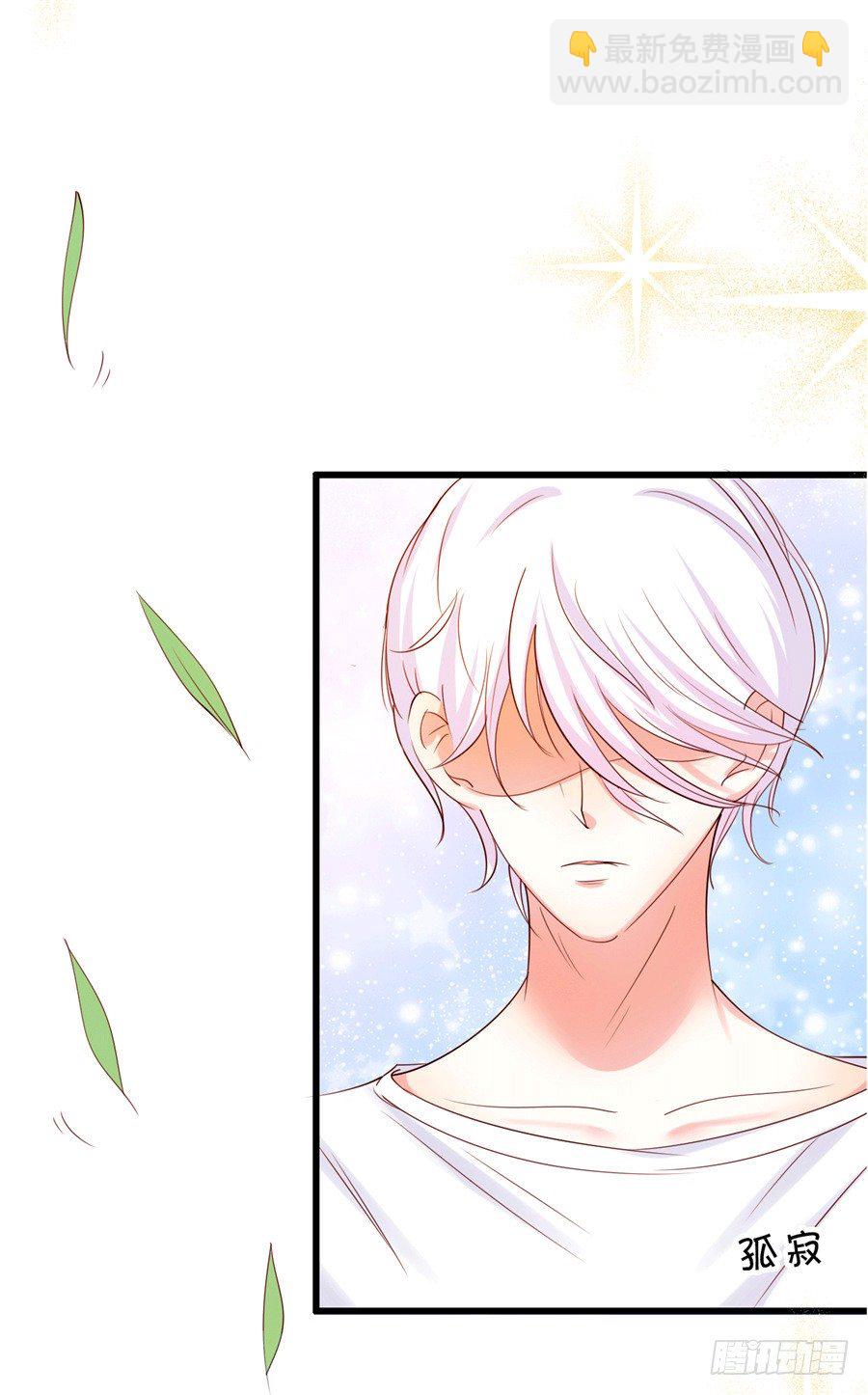 可你是我的菜啊-第53话