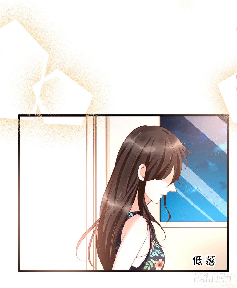 可你是我的菜啊-第53话