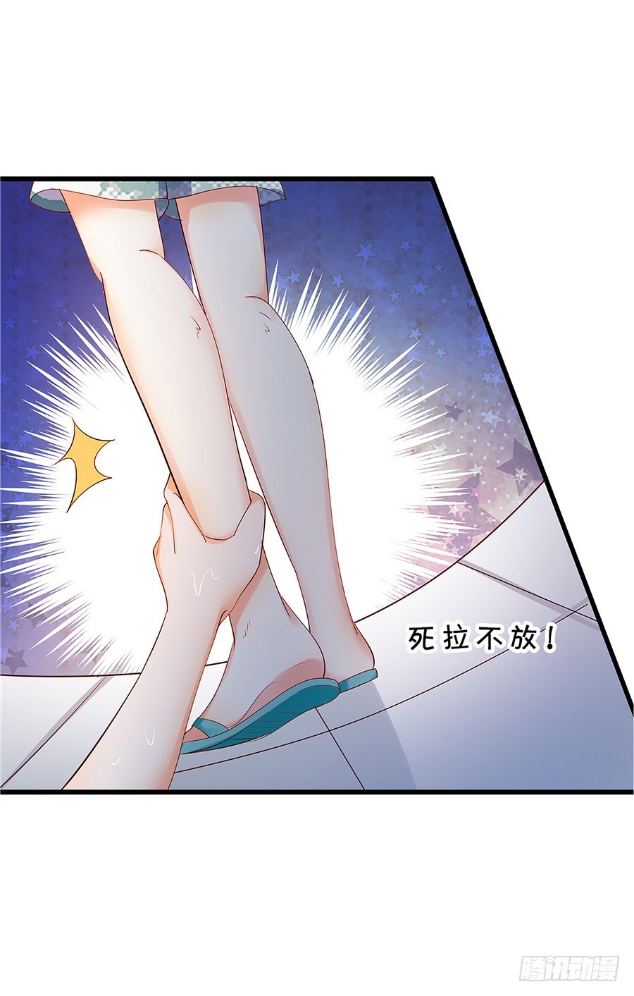 第一次见面就喜欢上了你-第55话