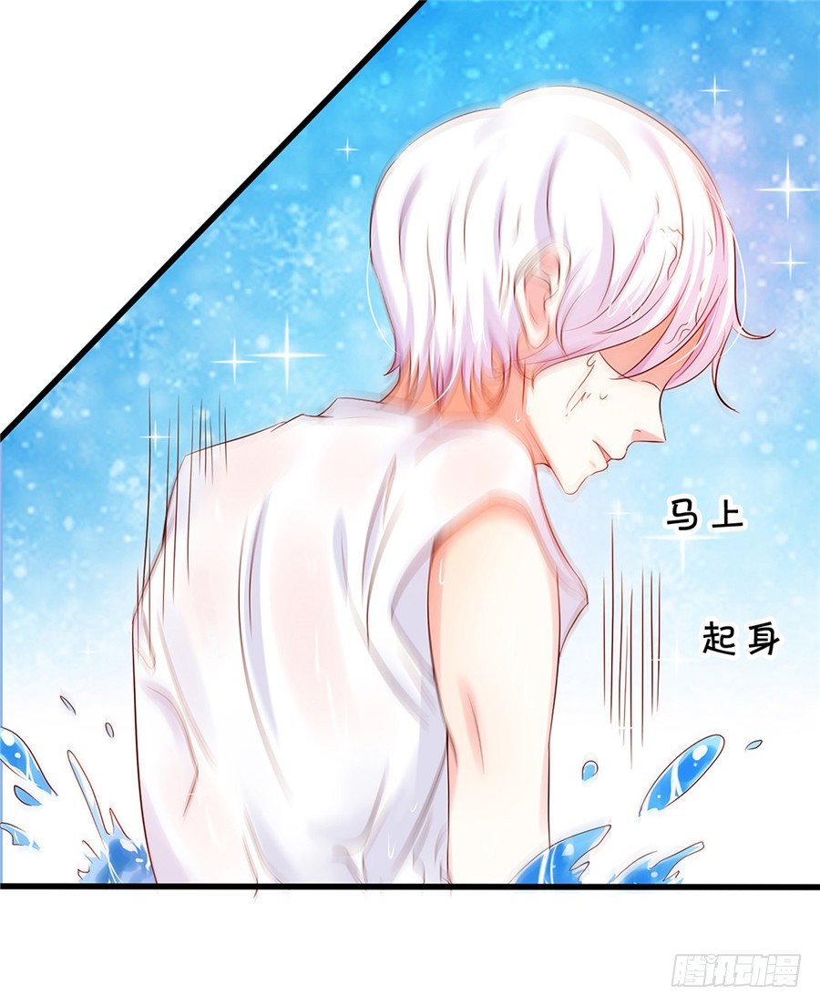 第一次见面就喜欢上了你-第55话