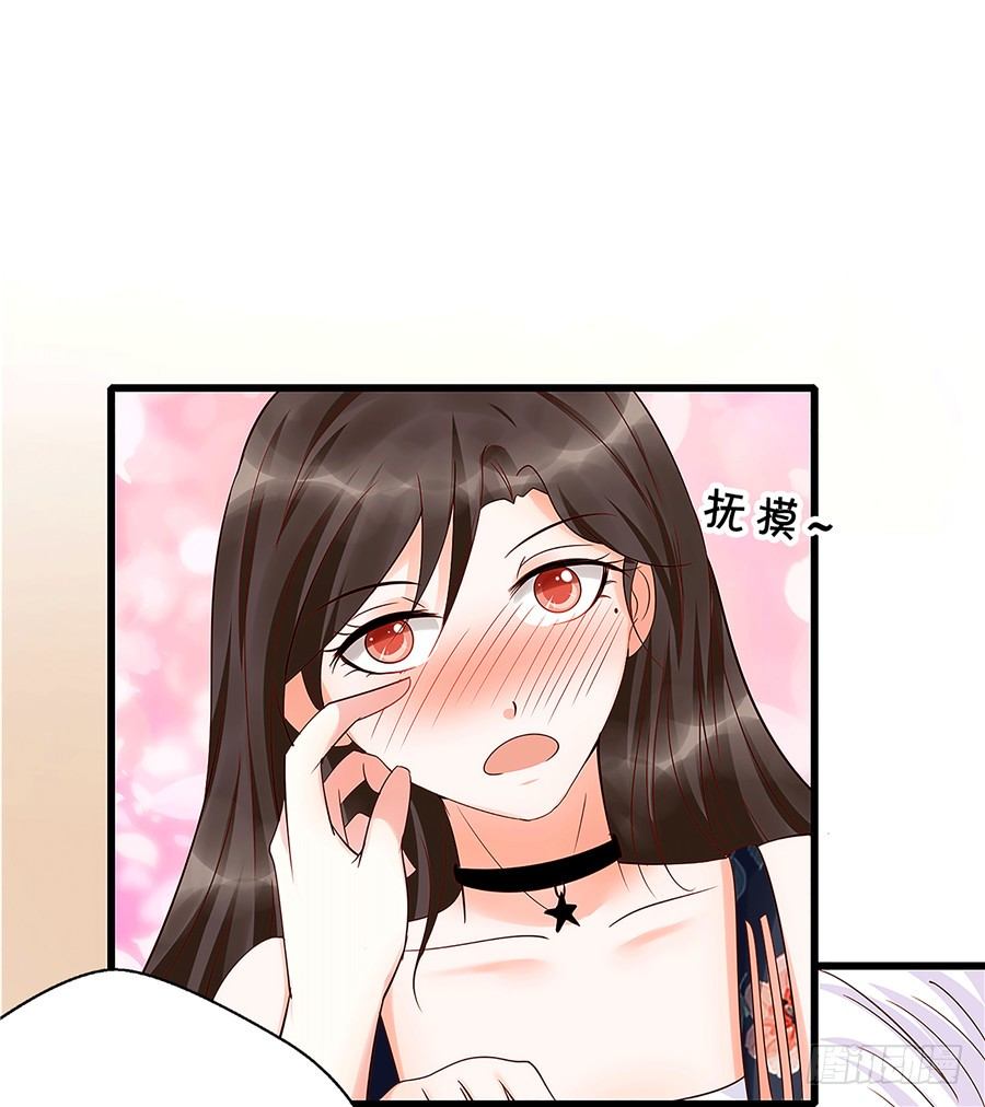 第一次见面就喜欢上了你-第55话