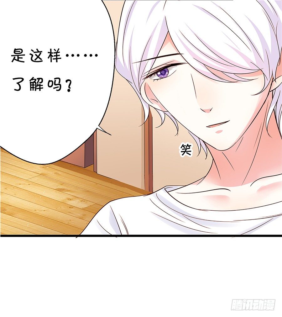 第一次见面就喜欢上了你-第55话