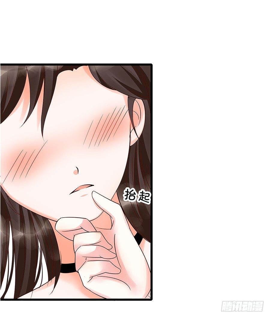 第一次见面就喜欢上了你-第55话