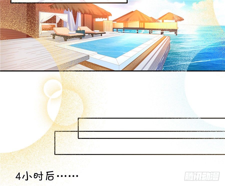 你放心，我是真心的。(1/2)-第57话