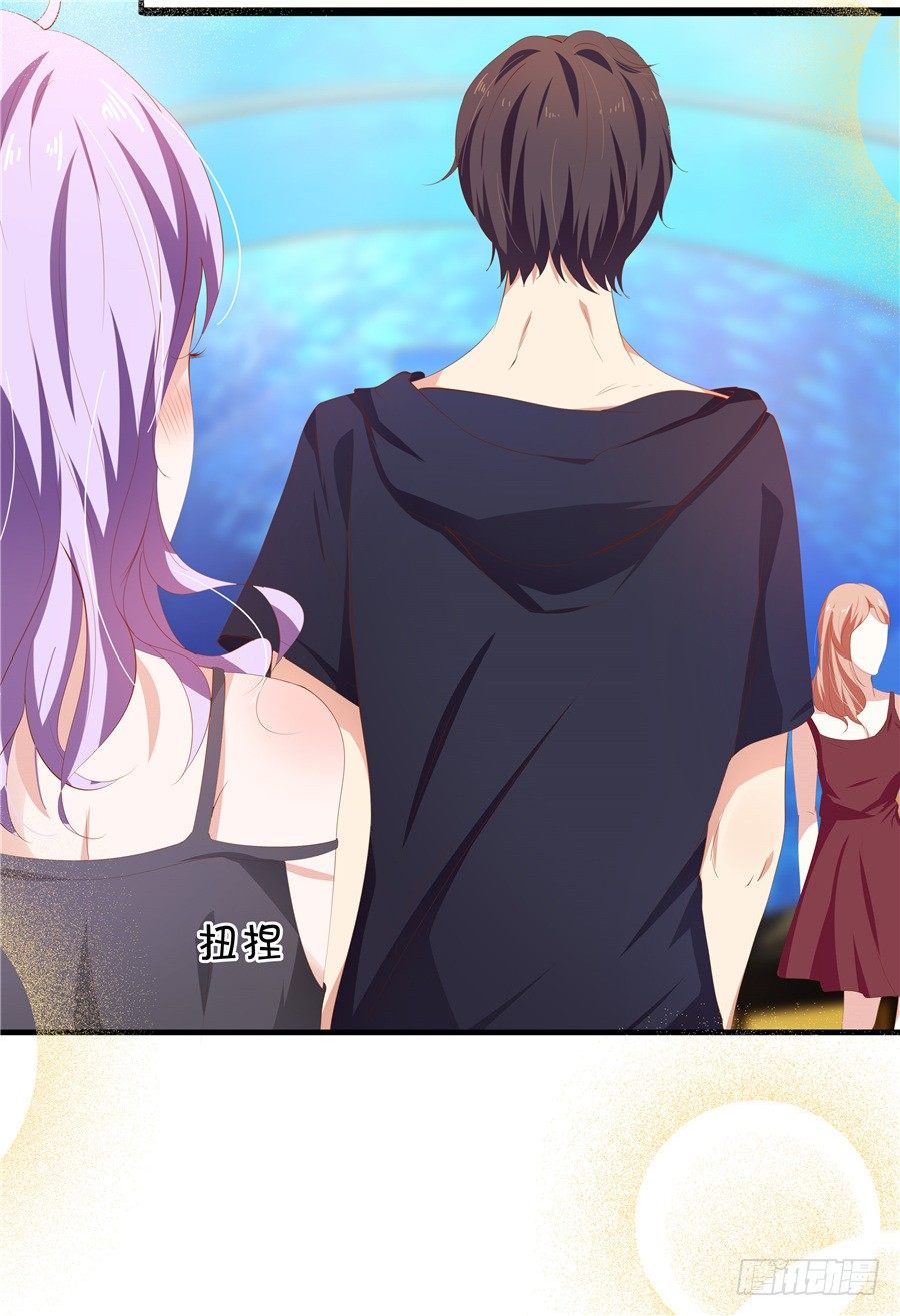 你放心，我是真心的。(1/2)-第57话
